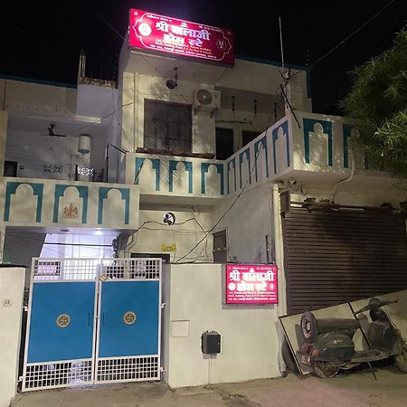 Shree Balaji Homestay Ayodhya Dış mekan fotoğraf